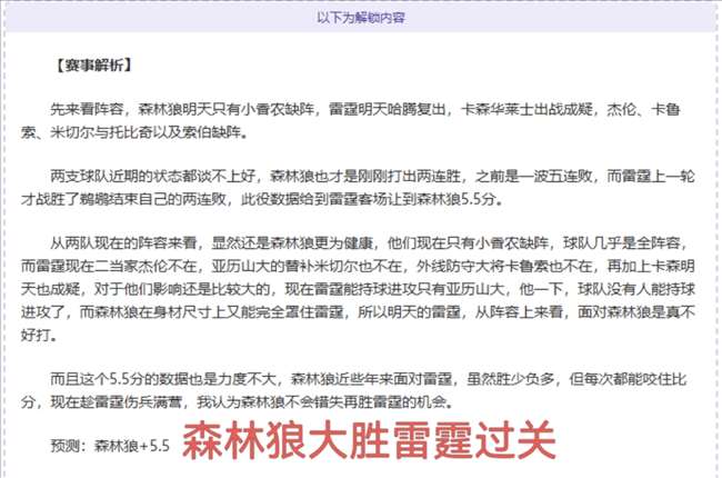 利物浦对阵,南安普敦,联赛杯挑战,新葡京app,澳门新葡京娱乐城app,澳门新葡京娱乐城官网