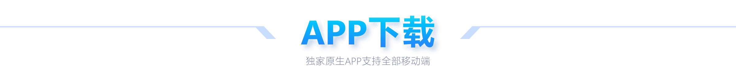 战仅获,拉涅利赞扬,罗马队氛围,新葡京app,澳门新葡京娱乐城app,澳门新葡京娱乐城官网