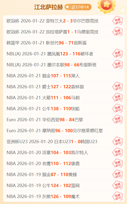 微不足道替,无射击技巧,亦无谋略,新葡京app,澳门新葡京娱乐城app,澳门新葡京娱乐城官网