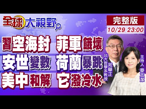 挑战连胜巅,切尔西冲刺,英超五连胜,新葡京app,澳门新葡京娱乐城app,澳门新葡京娱乐城官网