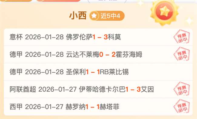 巴列卡诺击,败巴萨,莱万进球无,新葡京app,澳门新葡京娱乐城app,澳门新葡京娱乐城官网