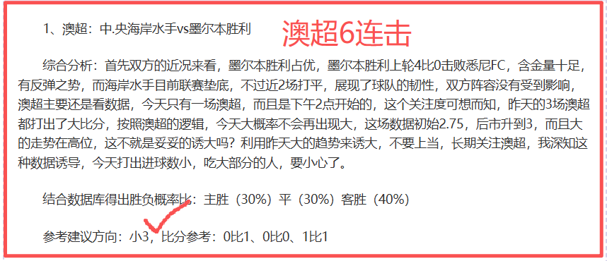 西汉姆联失,福登得手轻,新葡京app,新葡京app,澳门新葡京娱乐城app,澳门新葡京娱乐城官网