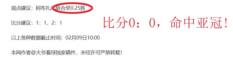 國足奮力前,三戰預計全,勝躍居榜首,新葡京app,澳门新葡京娱乐城app,澳门新葡京娱乐城官网