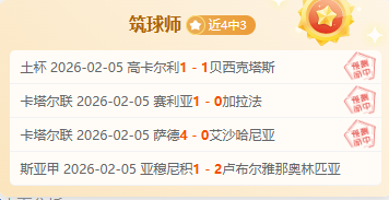 印尼超激战,正酣,场豪取,新葡京app,澳门新葡京娱乐城app,澳门新葡京娱乐城官网