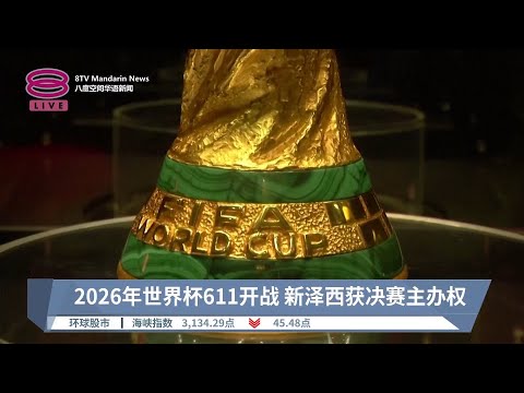 覃海洋,王长浩荣获,全国春季游,新葡京app,澳门新葡京娱乐城app,澳门新葡京娱乐城官网