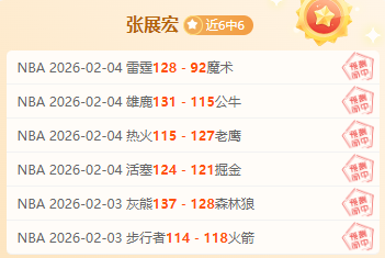 纽卡主场胜,维拉,曼城阿森纳,新葡京app,澳门新葡京娱乐城app,澳门新葡京娱乐城官网