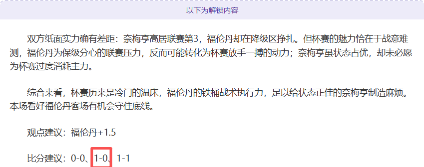 河内公安逆,转国安,张健智英勇,新葡京app,澳门新葡京娱乐城app,澳门新葡京娱乐城官网