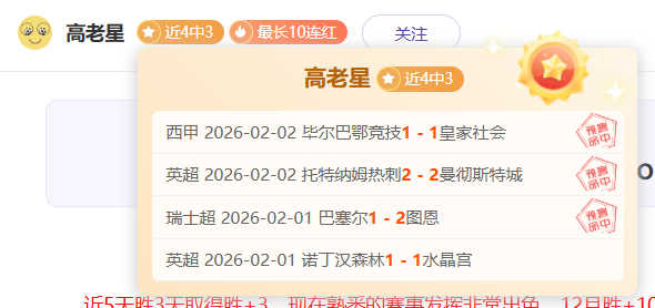 NBA,詹姆斯中距,离优雅上篮,新葡京app,澳门新葡京娱乐城app,澳门新葡京娱乐城官网
