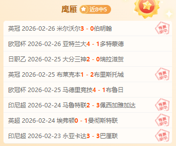 加蒂右膝严,重受伤,半月板撕裂,新葡京app,澳门新葡京娱乐城app,澳门新葡京娱乐城官网