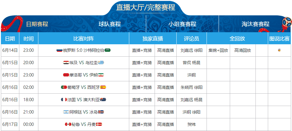 万隆荣耀挑,连胜脚步不,主场不败金,新葡京app,澳门新葡京娱乐城app,澳门新葡京娱乐城官网