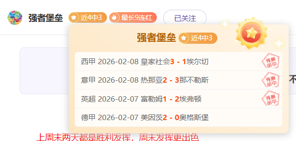 亚历山大,篮板,助攻力压群,新葡京app,澳门新葡京娱乐城app,澳门新葡京娱乐城官网