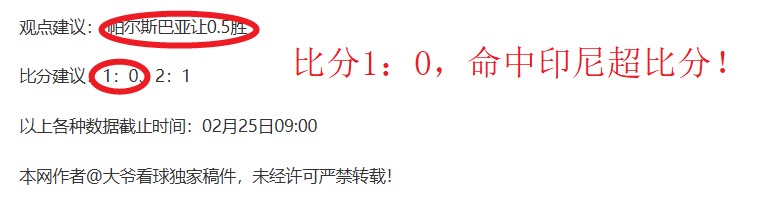 中能集团助,力青岛城市,足球发展,新葡京app,澳门新葡京娱乐城app,澳门新葡京娱乐城官网