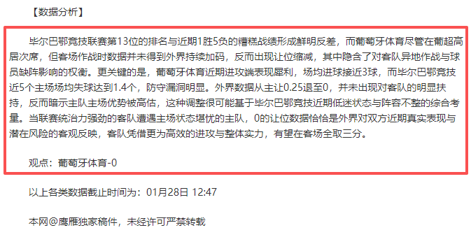 中能集团助,力青岛城市,足球发展,新葡京app,澳门新葡京娱乐城app,澳门新葡京娱乐城官网