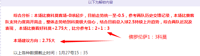巴黎奥运初,亮相,中国游泳健,新葡京app,澳门新葡京娱乐城app,澳门新葡京娱乐城官网
