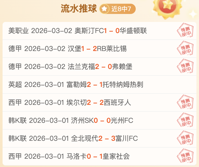 快船逆转篮,祖巴茨与双,星联手贡献,新葡京app,澳门新葡京娱乐城app,澳门新葡京娱乐城官网