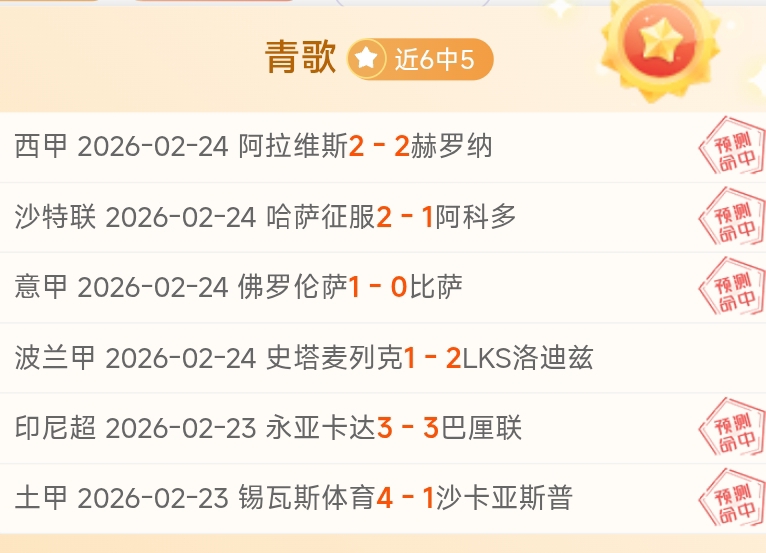 陈哲宣新赛,季加盟石家,庄功夫队再,新葡京app,澳门新葡京娱乐城app,澳门新葡京娱乐城官网