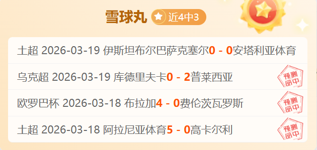 凯恩,场赛事独进,继续领跑金,新葡京app,澳门新葡京娱乐城app,澳门新葡京娱乐城官网