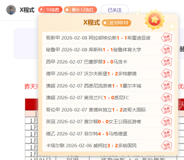 皇马困境浮,历史战绩预,示马竞逆袭,新葡京app,澳门新葡京娱乐城app,澳门新葡京娱乐城官网