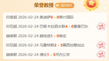 埃弗顿主场,战英超,专家分析,新葡京app,澳门新葡京娱乐城app,澳门新葡京娱乐城官网