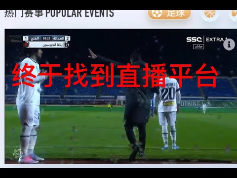 克雷桑加盟,中超后独占,鳌头,新葡京app,澳门新葡京娱乐城app,澳门新葡京娱乐城官网