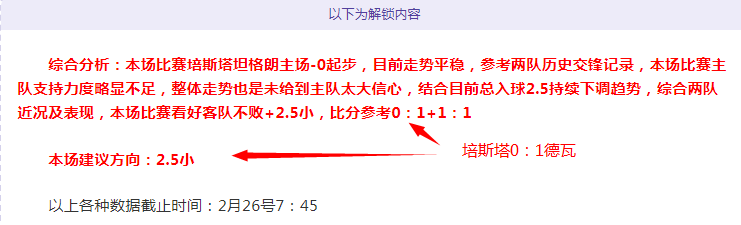 段冉,湖人应善用,浓眉内线优,新葡京app,澳门新葡京娱乐城app,澳门新葡京娱乐城官网
