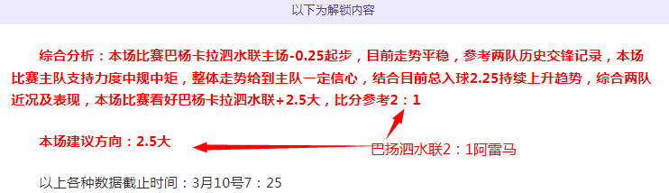 奧爾莫將披,上羅貝托的,號巴薩球衣,新葡京app,澳门新葡京娱乐城app,澳门新葡京娱乐城官网