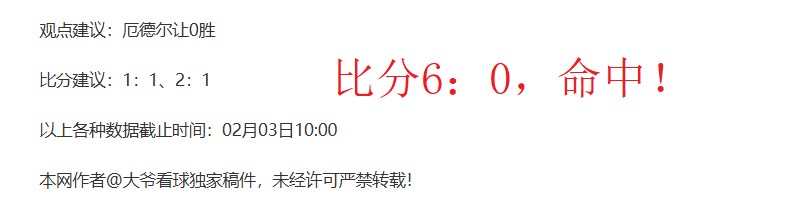 丁立人国象,世界冠军赛,失利,新葡京app,澳门新葡京娱乐城app,澳门新葡京娱乐城官网