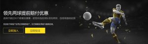 专家分析,雷霆,湖人,新葡京app,澳门新葡京娱乐城app,澳门新葡京娱乐城官网