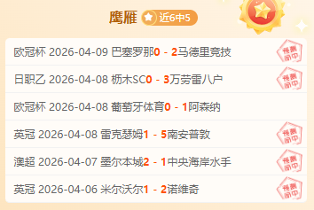 大乐透期号,专家推荐,质合分析揭,新葡京app,澳门新葡京娱乐城app,澳门新葡京娱乐城官网