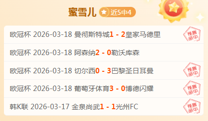 梅州队逆转,津门虎,惊险取胜,新葡京app,澳门新葡京娱乐城app,澳门新葡京娱乐城官网