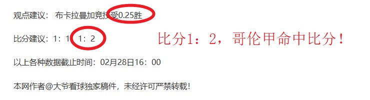 穗港澳足球,盛事热烈开,新葡京app,新葡京app,澳门新葡京娱乐城app,澳门新葡京娱乐城官网