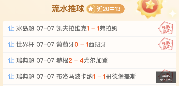 对决解析,女武神节奏,之战深度剖,新葡京app,澳门新葡京娱乐城app,澳门新葡京娱乐城官网