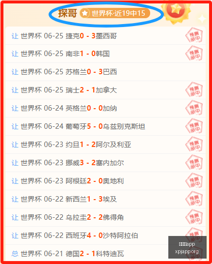 中超焦点对,国安对阵新,鹏城,新葡京app,澳门新葡京娱乐城app,澳门新葡京娱乐城官网