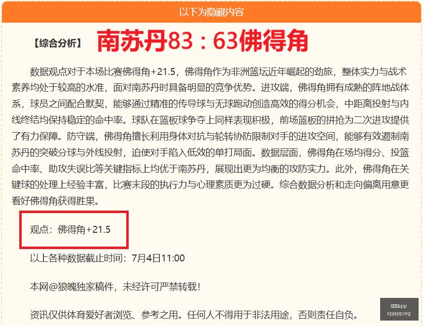 新葡京,新葡京app,澳门新葡京娱乐城app,新葡京app,澳门新葡京娱乐城app,澳门新葡京娱乐城官网