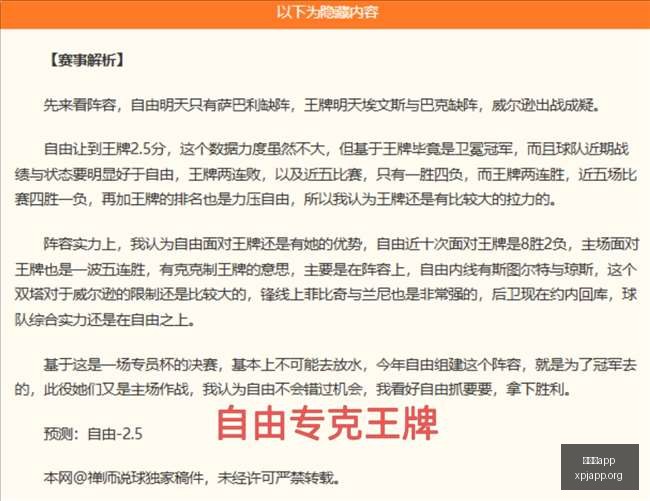 新葡京,新葡京app,澳门新葡京娱乐城app,新葡京app,澳门新葡京娱乐城app,澳门新葡京娱乐城官网