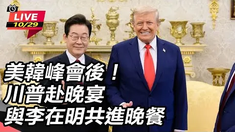 东盟荣耀昨日绽放，无敌之师客场挑战主场霸主，杯赛激战一触即发！