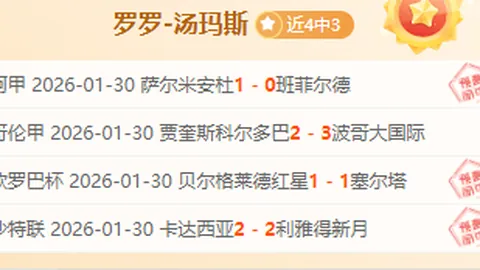 世俱杯奖金球员归属引热议，瓜帅坦言球队未达标准，薪酬问题待解决