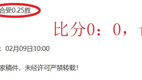 國足奮力前進，三戰預計全勝躍居榜首
