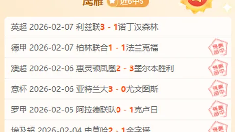 拉什福德：曼城实力非凡，堪称顶级强队！