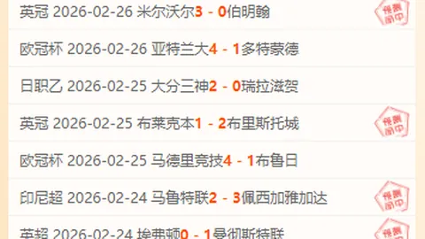 加蒂右膝严重受伤，半月板撕裂，预计停赛逾月，球迷痛心