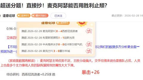 瓜迪奥拉看好塞门约未来，中场进球困扰及对哈兰德依赖引发讨论