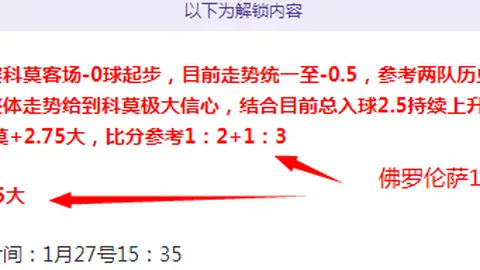 “巴黎奥运初亮相：中国游泳健儿稳步开局，张雨霏望调适竞技状态”