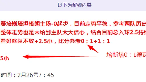 段冉：湖人应善用浓眉内线优势，SGA精准投射价值球