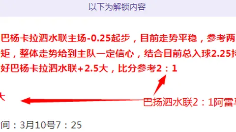 奧爾莫將披上羅貝托的20號巴薩球衣