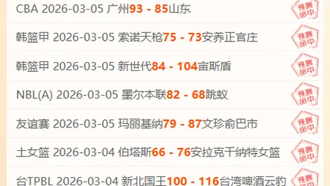 “亚冬会冰球激战在即！赛事安排公布，央视新闻APP直播同步开启”
