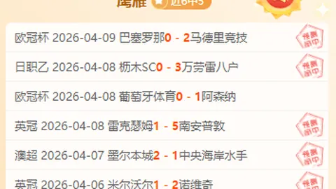 大乐透期号专家推荐：质合分析揭示前区十码迷雾