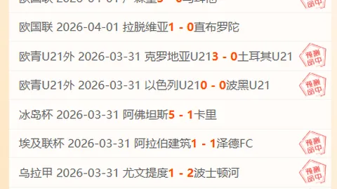 大乐透期号专家质合分析：前区十码推荐及字母哥转会新闻
