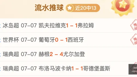 对决解析：女武神节奏之战深度剖析
