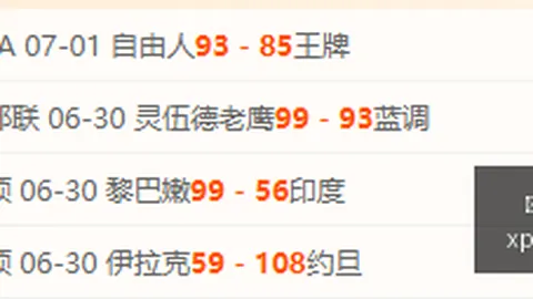 新葡京 093259