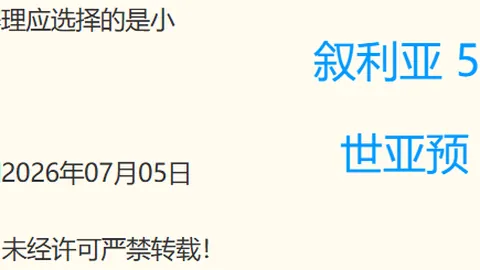 新葡京 095609 4